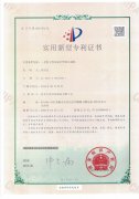 一種便于收放保護罩的壓濾機