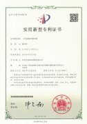 一種壓濾機拉板系統