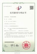 一種壓濾機刮板裝置