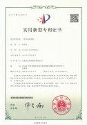 一種壓濾機濾板