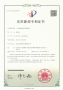一種壓濾機拉板導向裝置