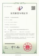 一種壓濾機濾餅輸送裝置